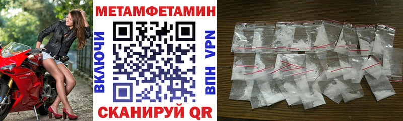 АМФ VHQ  Усолье 