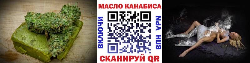 где найти   Усолье  Canna-Cookies марихуана 