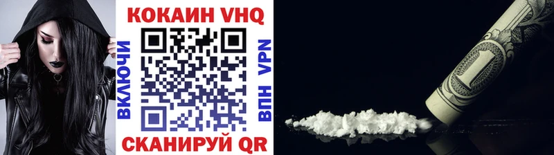 Cocaine FishScale Усолье