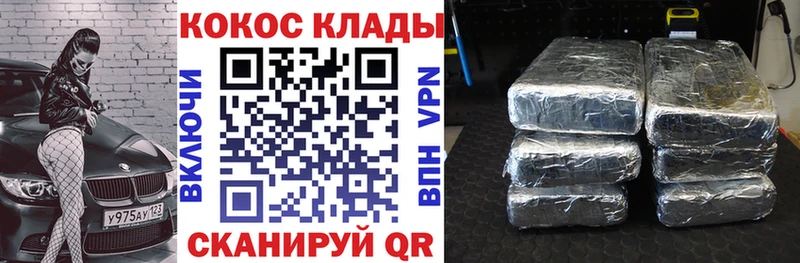 COCAIN Колумбийский  Усолье 