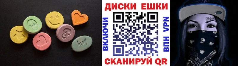 сайты даркнета клад  Усолье  ЭКСТАЗИ круглые 