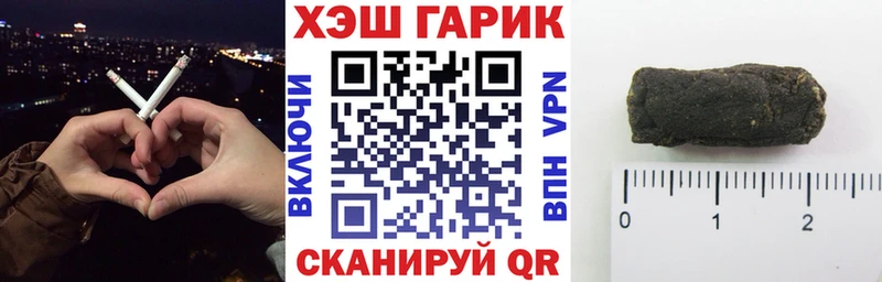 ГАШ хэш  как найти наркотики  Усолье 