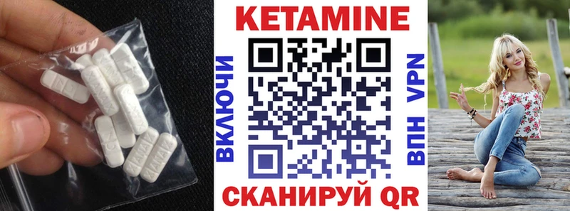 как найти наркотики  Усолье  Кетамин VHQ 