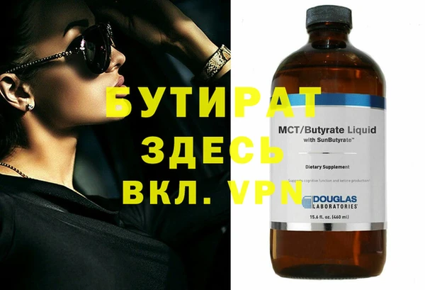 ECSTASY Лагань