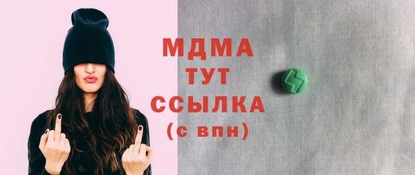 первитин Ладушкин