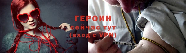 первитин Ладушкин