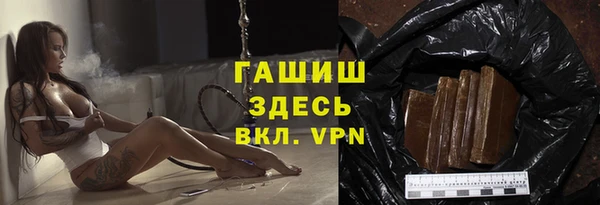 первитин Ладушкин