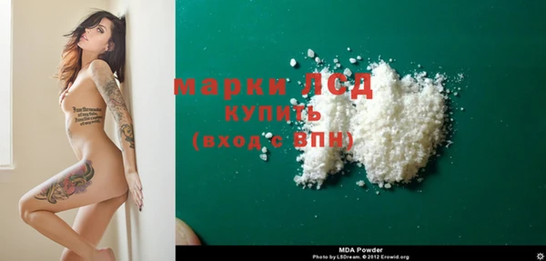 первитин Ладушкин