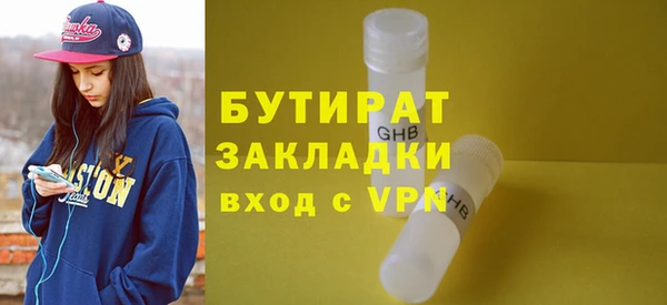 первитин Ладушкин