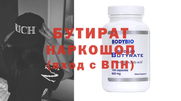 первитин Ладушкин