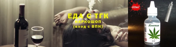 первитин Ладушкин