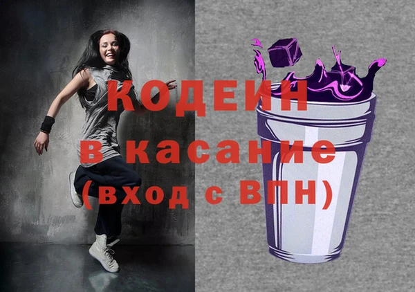 первитин Ладушкин