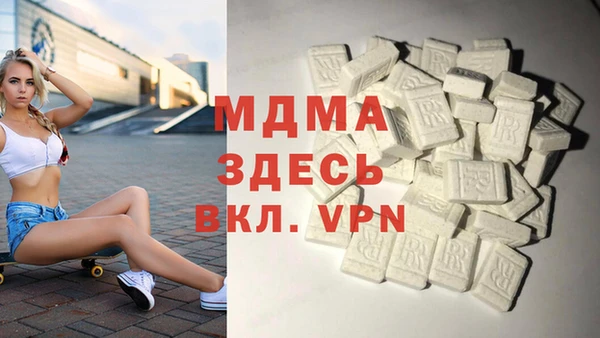 первитин Ладушкин