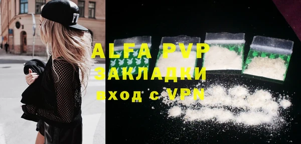 первитин Ладушкин