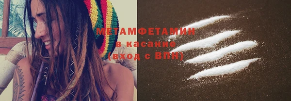 первитин Ладушкин