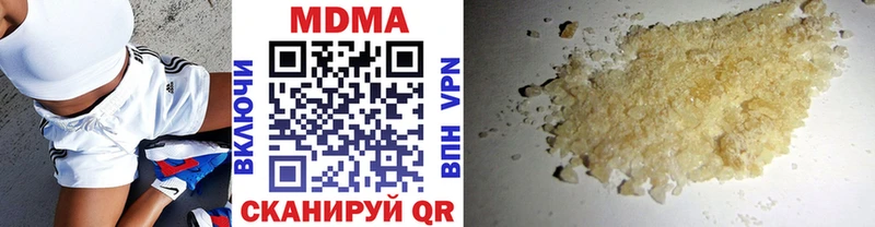 даркнет сайт  Усолье  MDMA кристаллы 
