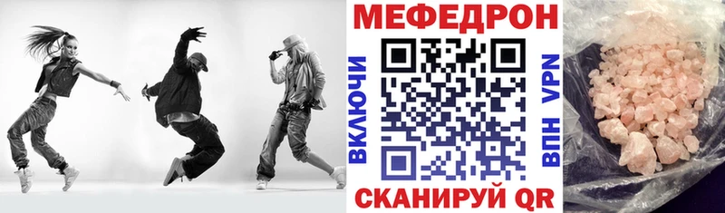 Мефедрон кристаллы нарко площадка состав Усолье ОМГ ОМГ маркетплейс