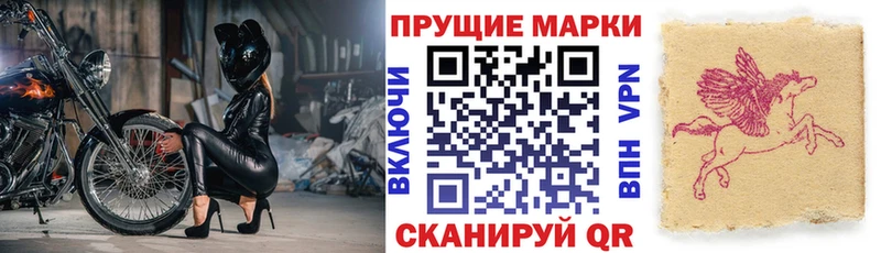 Наркотические марки 1500мкг  МЕГА как войти  Усолье 