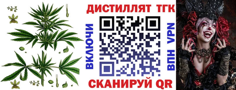 закладки  Усолье  блэк спрут как войти  ТГК вейп с тгк 