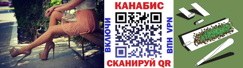 МАРИХУАНА семена  наркота  Усолье 